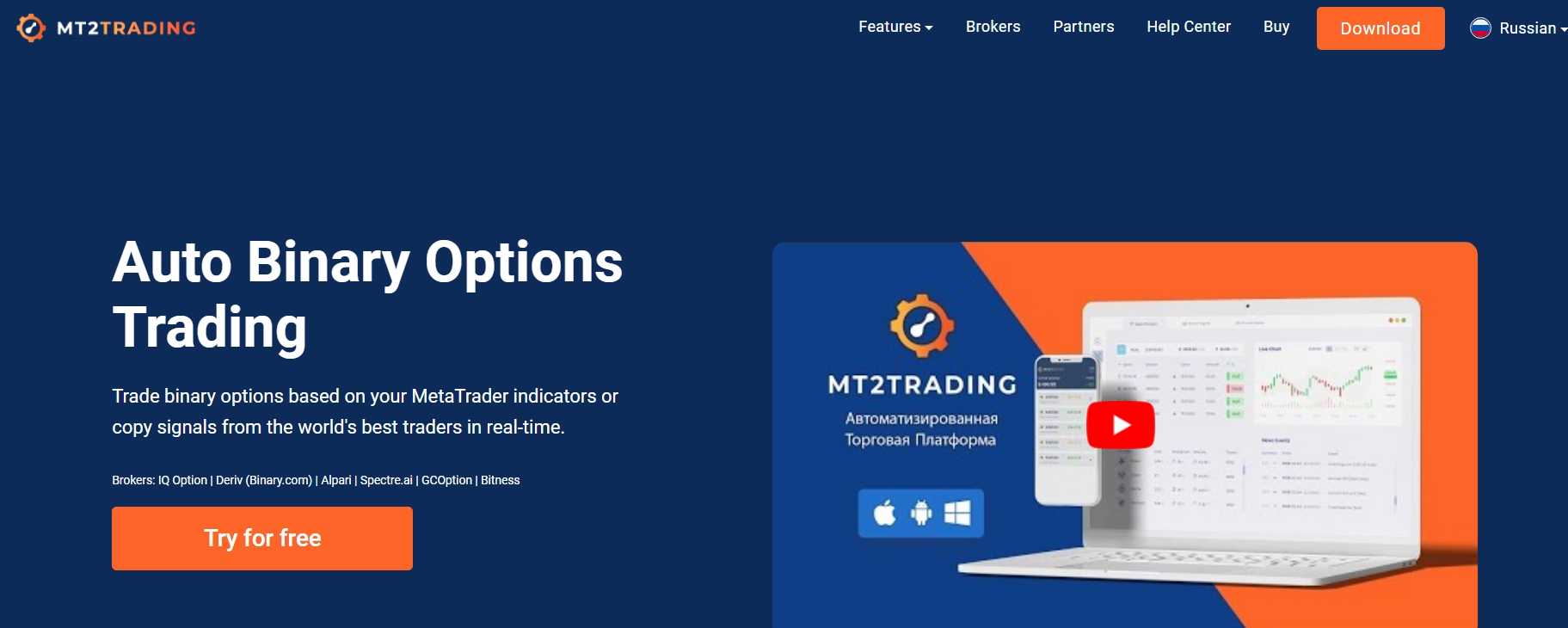 MT2Trading Homepage